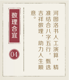 湖南起名流程四