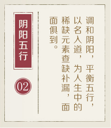 湖南起名流程二